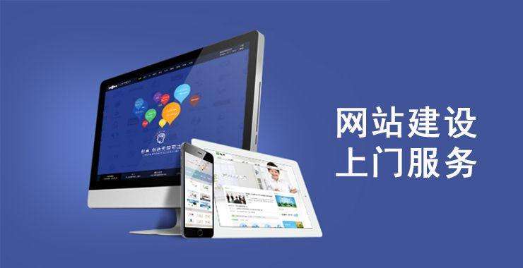 绥芬河企业做SEO优化